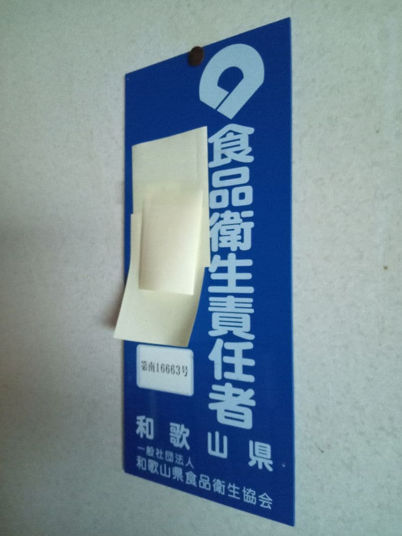 チャーミーさん専用国産ソバ百花蜂蜜1200g×4