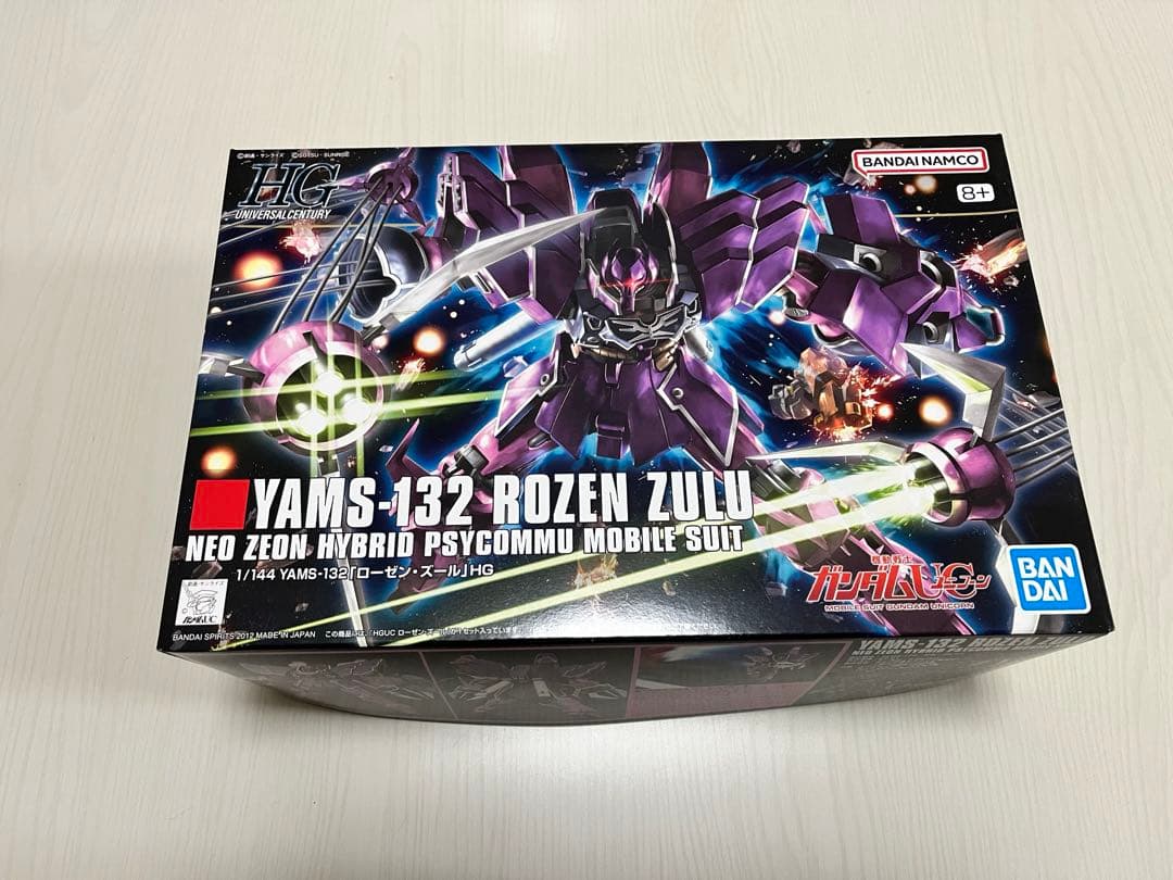 HG ローゼンズール　HG アルトロンガンダム