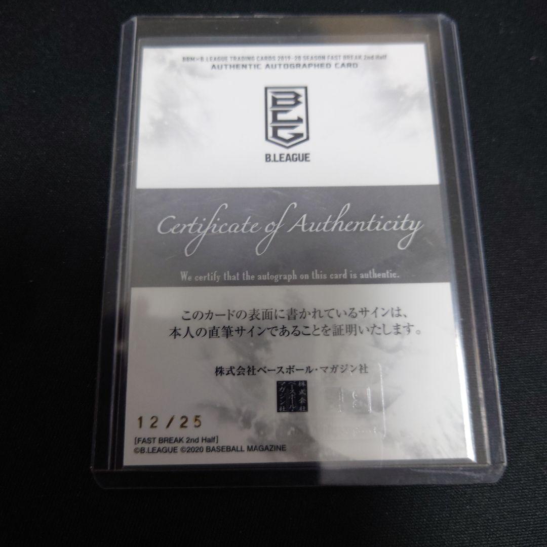 【美品】Ｂリーグ 中東泰斗 ＳＰ直筆サインカード 12/25