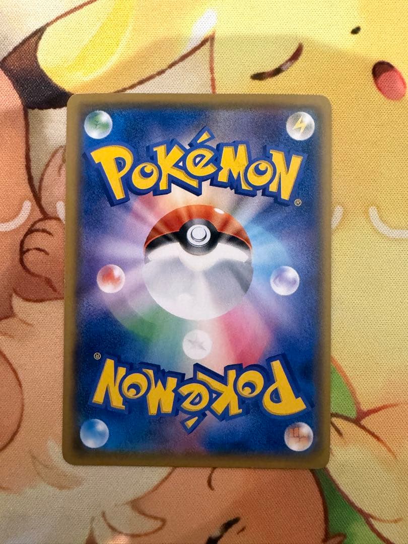 ボスごっこピカチュウ フレア団： レインボーロケット団の野望キャンペーン PR…