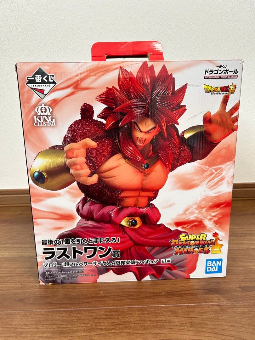 スーパードラゴンボールヒーローズ プロリー　 ラストワン フィギュア