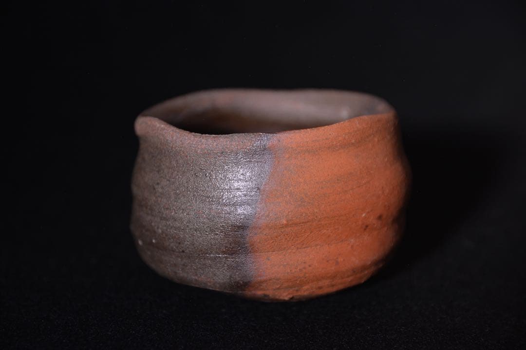 【中村和樹】 上級作品 備前 ぐい呑