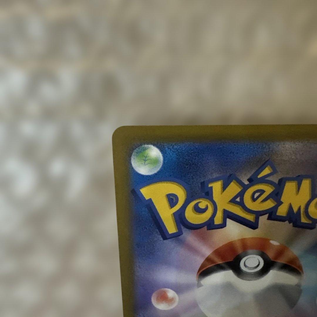 メガゲンガーEX ポケモンカード　②