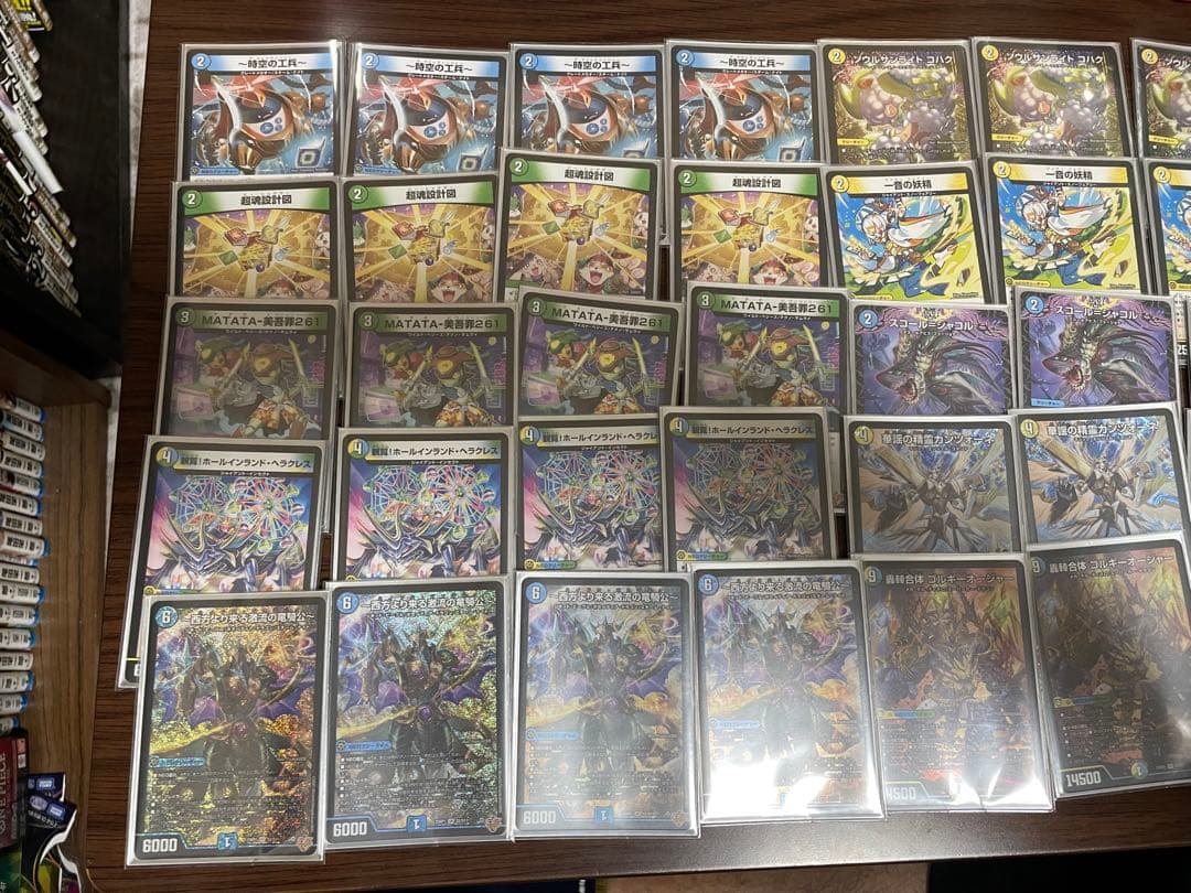 トリーヴァゴルギーオージャー らくらくメルカリ便