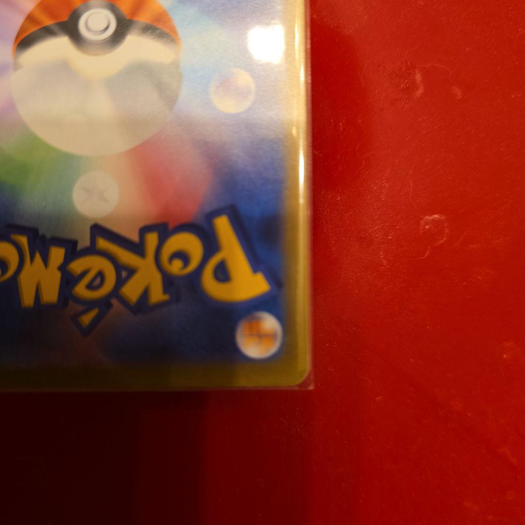 ピカチュウ ポケモンカード