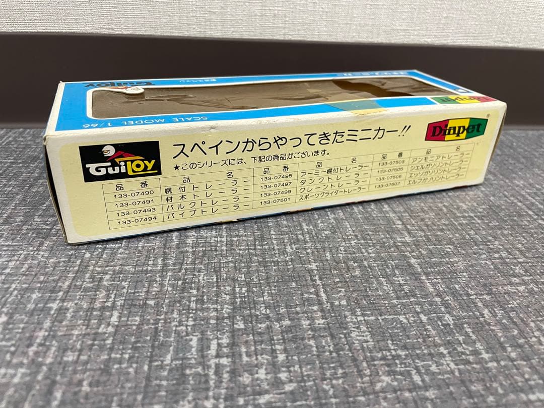 ヨネザワ　ミニカー　スポーツグライダートレーラー