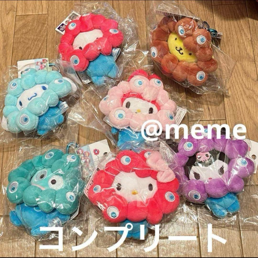 ミャクミャク サンリオ　万博会場限定カラビナ付きマスコット　コンプリートセット