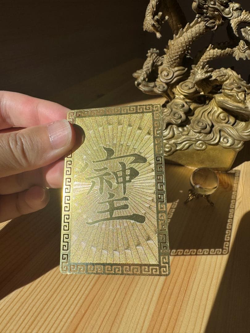 風水 龍 風水改運中心 パワーストーン 龍の置物