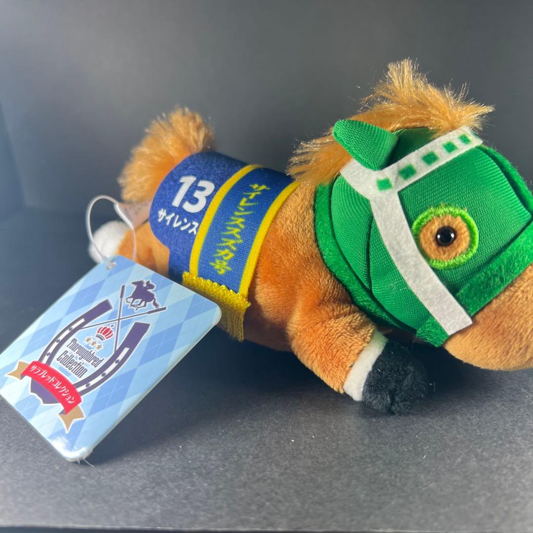 サラブレッドコレクション ねそべりマスコットボールチェーン 5種類