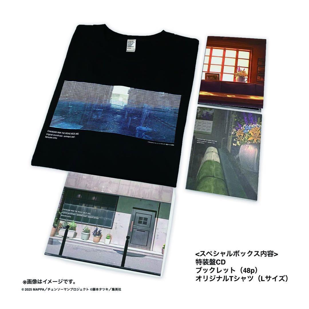 ア*ー様 アヴェンジャー