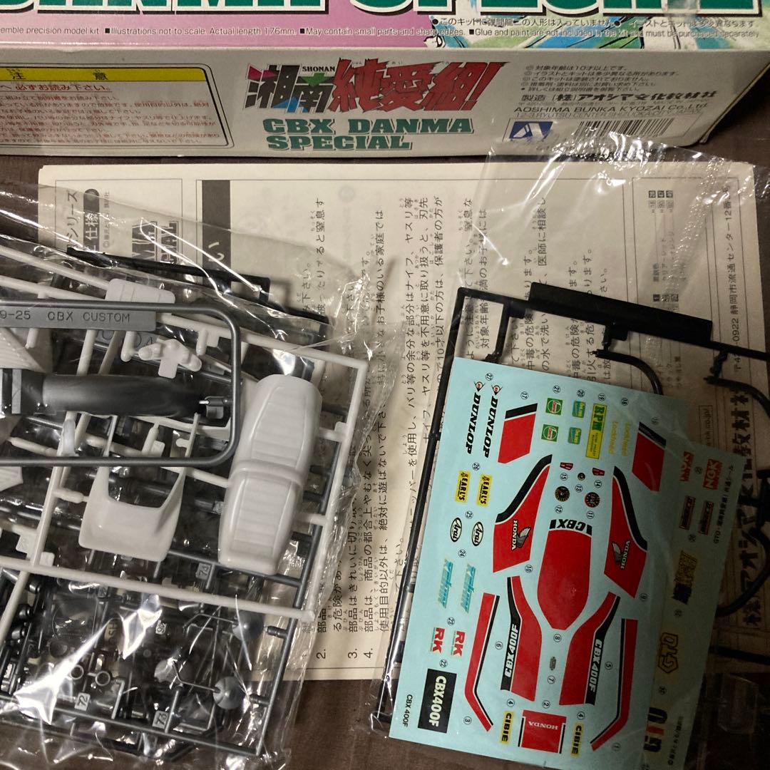 CBX 400F Danna Special プラモデル 1/12箱無し