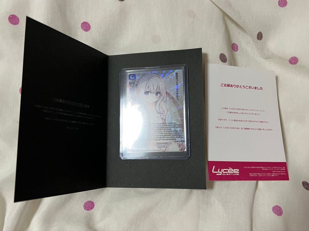 君原結愛　直筆サイン　リセ（lycée）