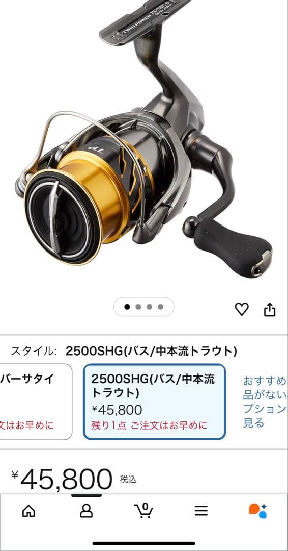 シマノ 20ツインパワー　2500SHG 美品　カスタム　おまけ、ケースに2つ