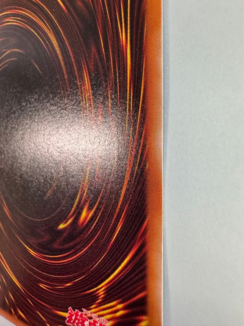 遊戯王　美品クラス　真紅眼の黒竜　レリーフ　アルティメット