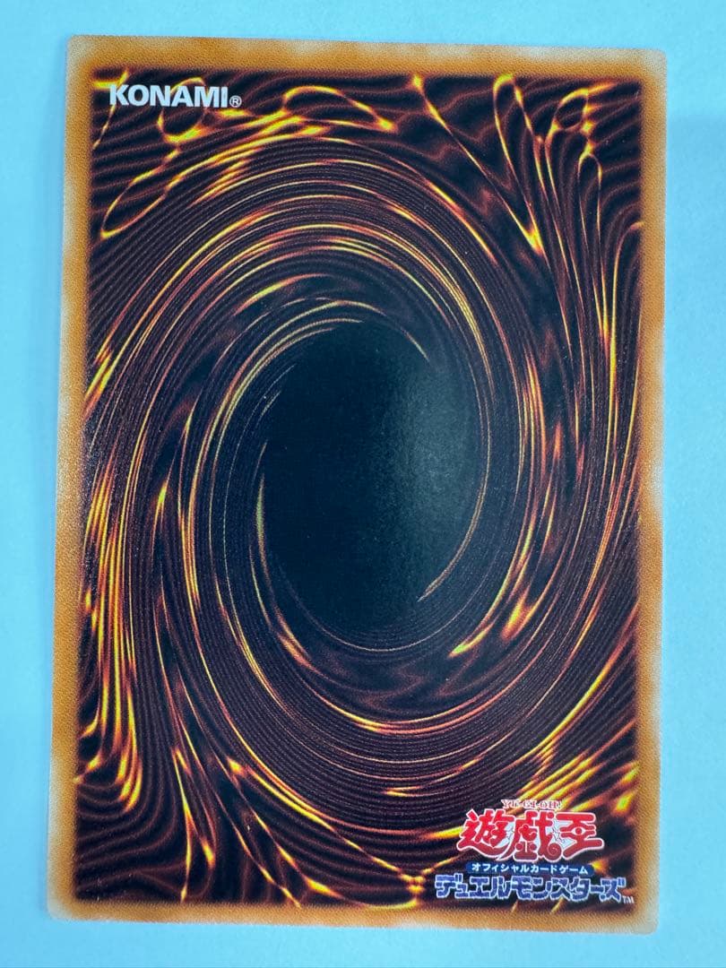 遊戯王　美品クラス　真紅眼の黒竜　レリーフ　アルティメット