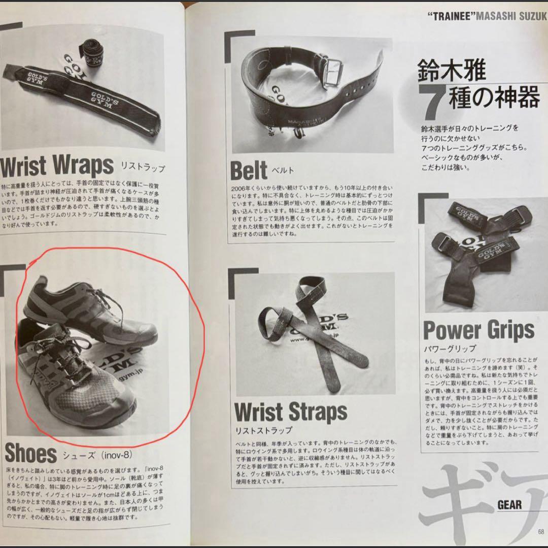 inov8 f-lite 235 inov-8 トレーニング　イノヴェイト