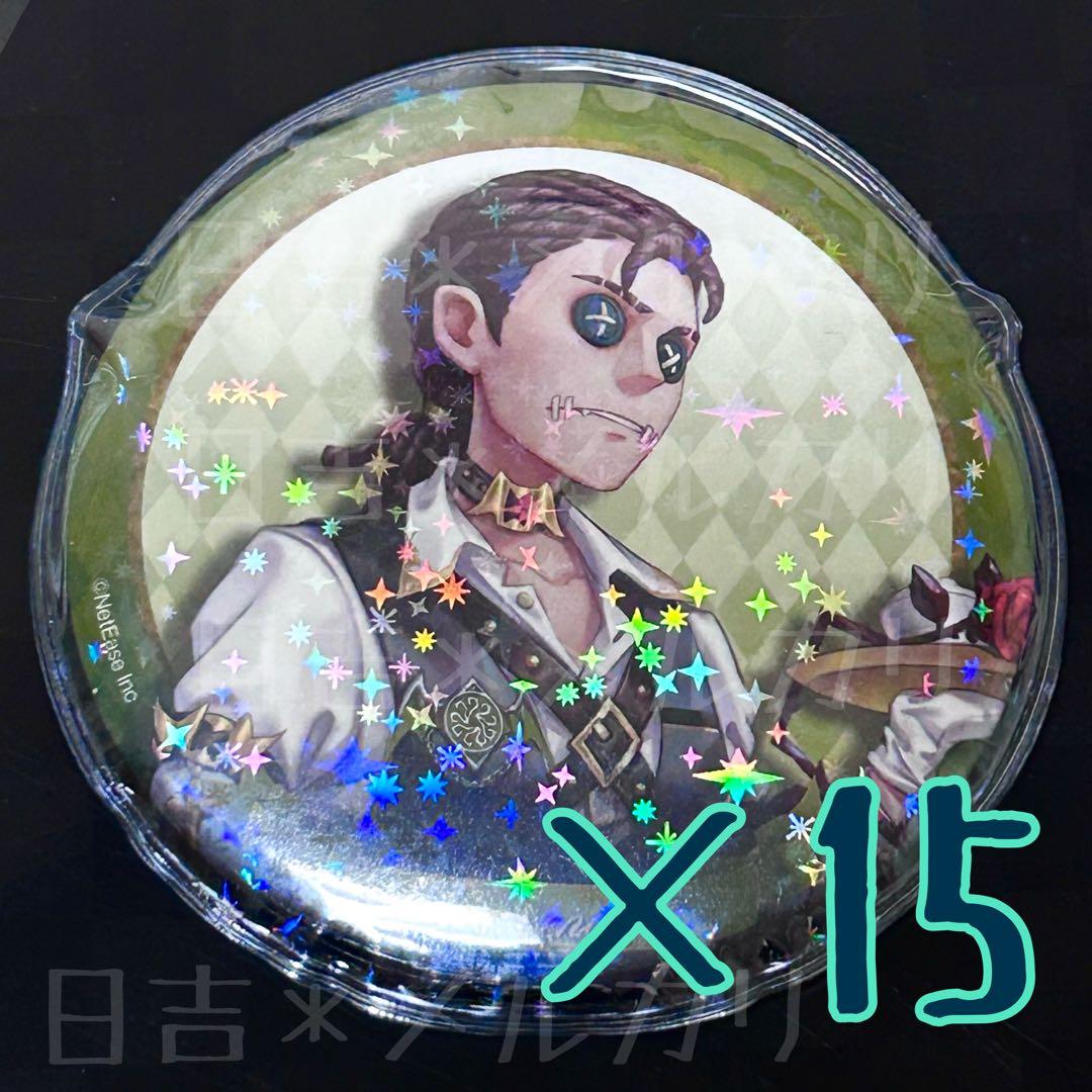 第五人格 傭兵 75mm缶バッジ