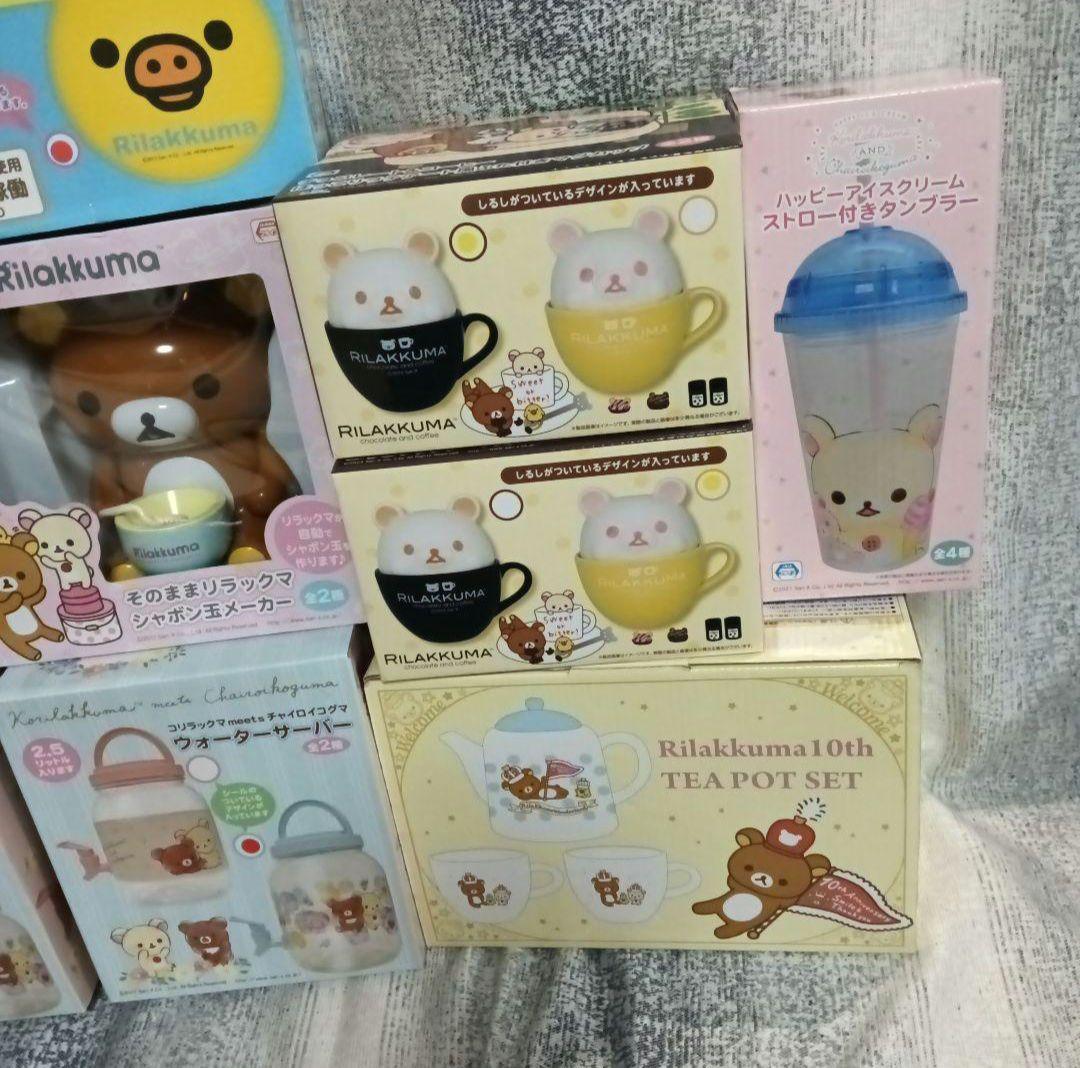 リラックマ　まとめ売り