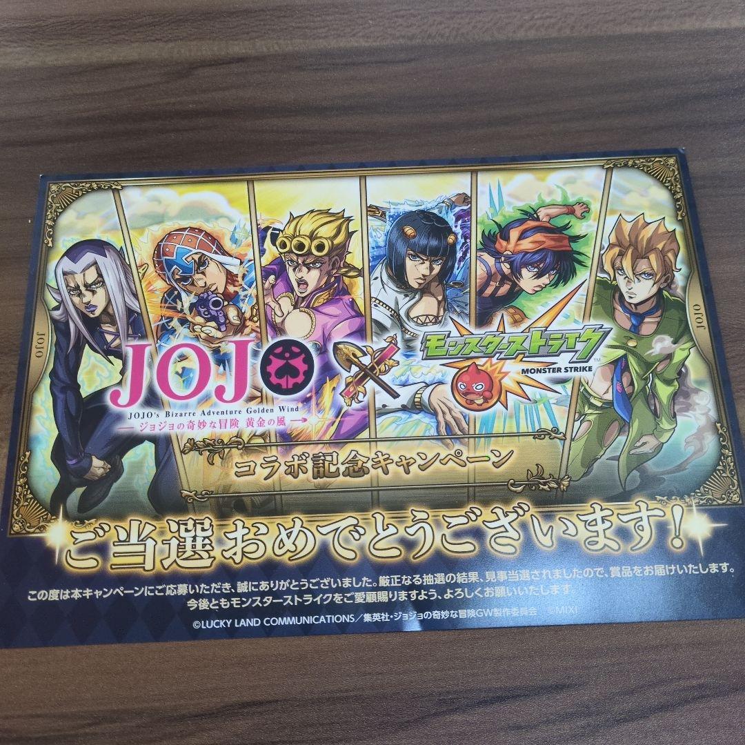 kiraさま専用【非売品】モンスト ジョジョの奇妙な冒険 ピンバッジ 7個セット