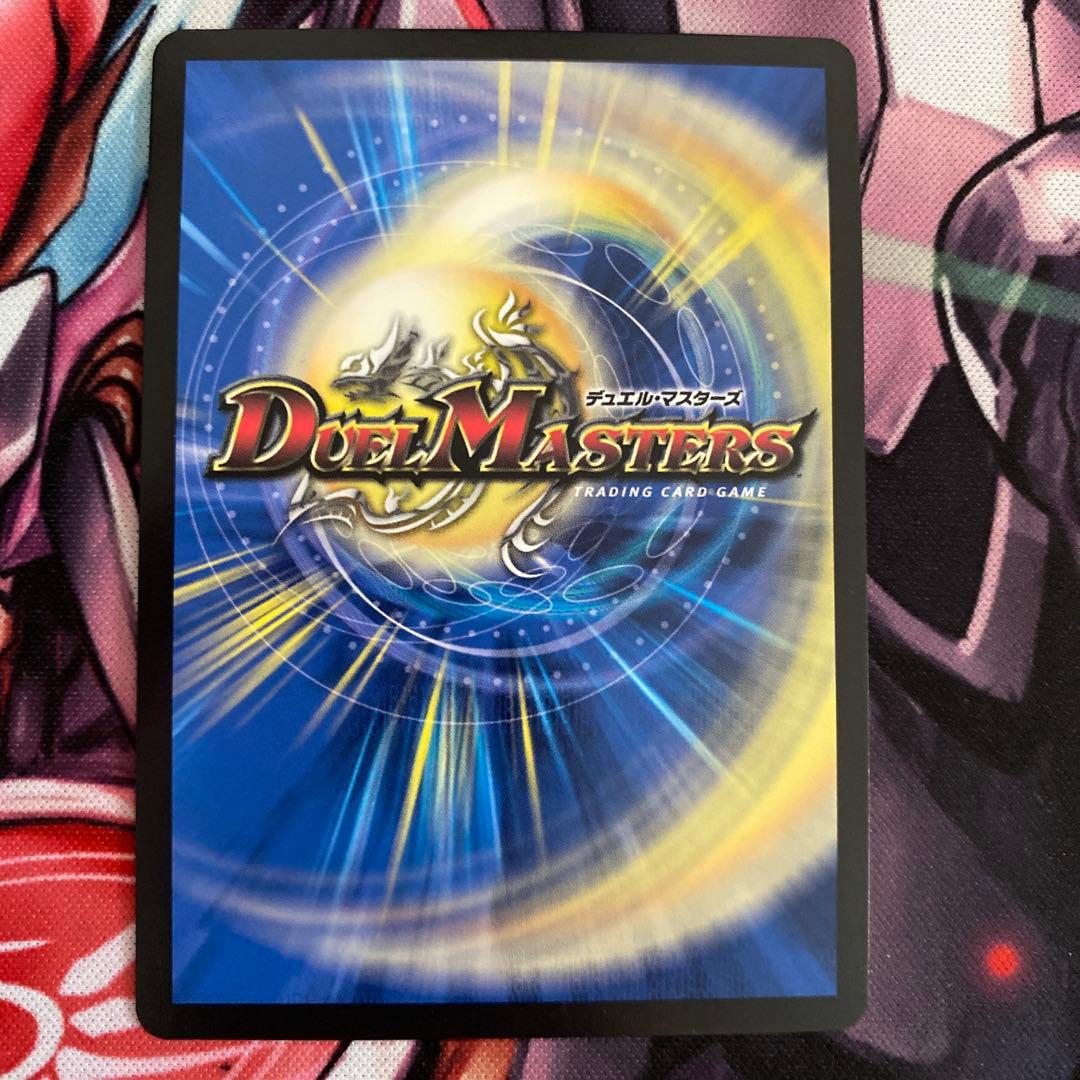 流星のガイアッシュカイザー　神アート　4枚　①