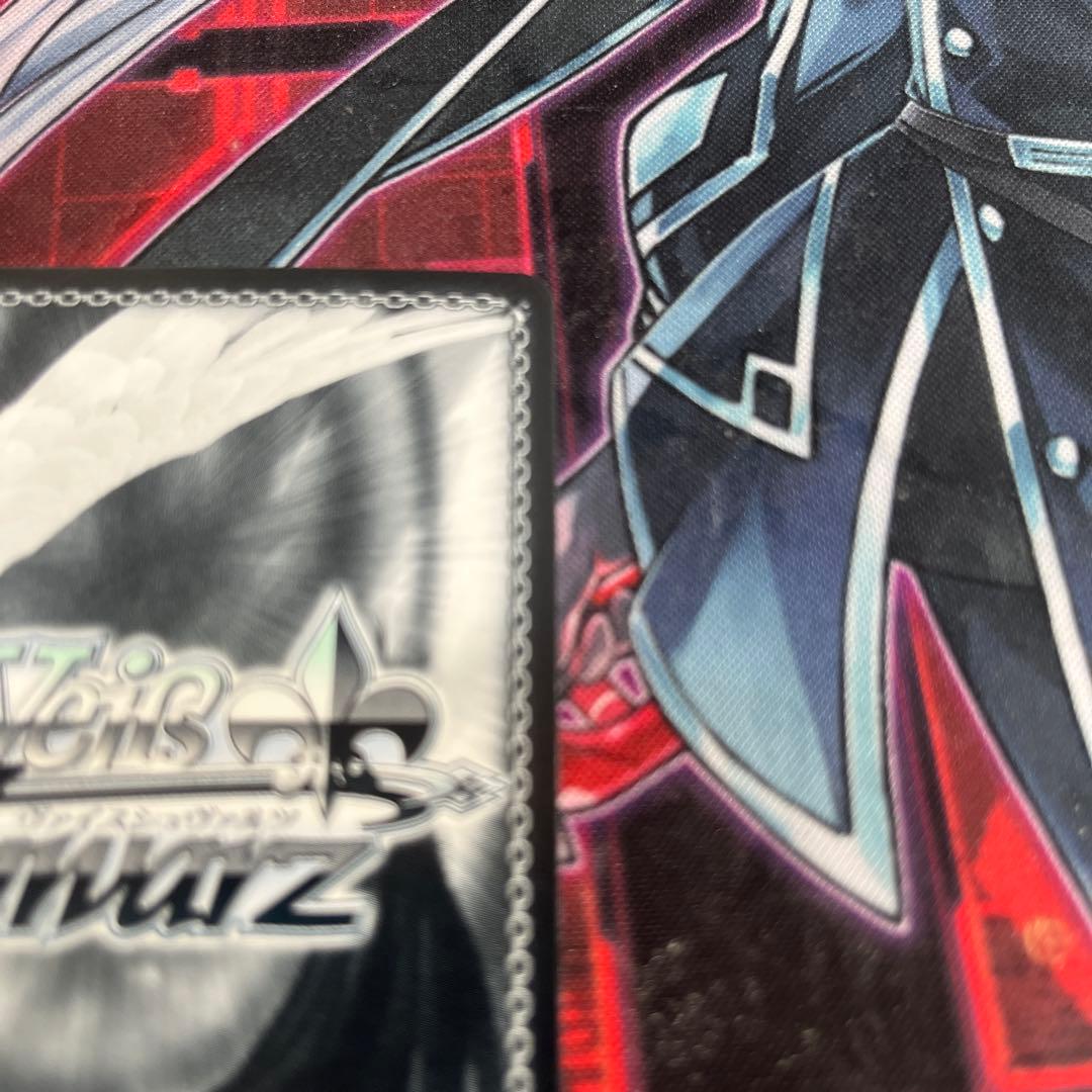 ヴァイス【W/S】ルミとの最高の夏　sp