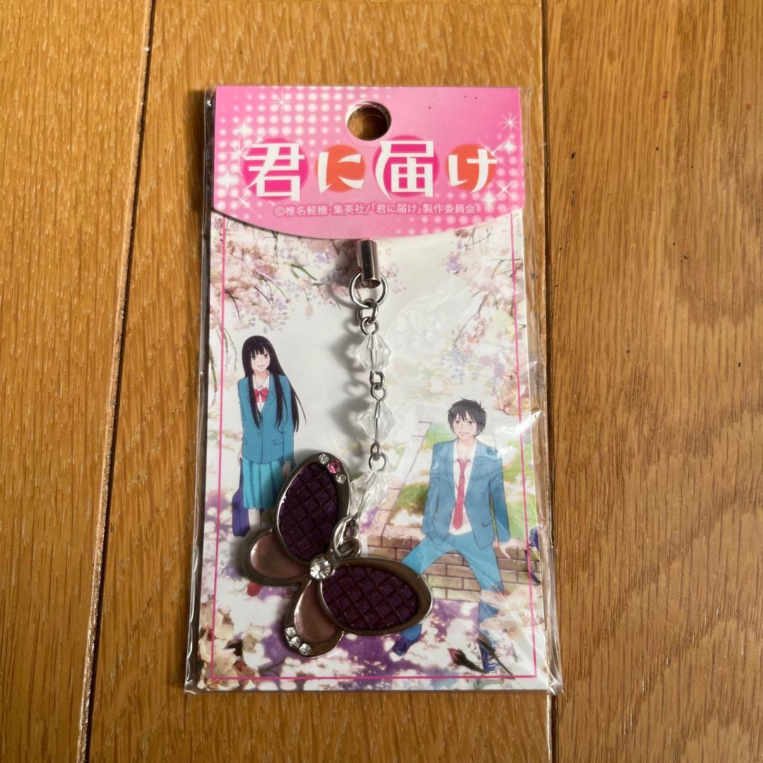 M*C様 君に届け 爽子のおめかしストラップ