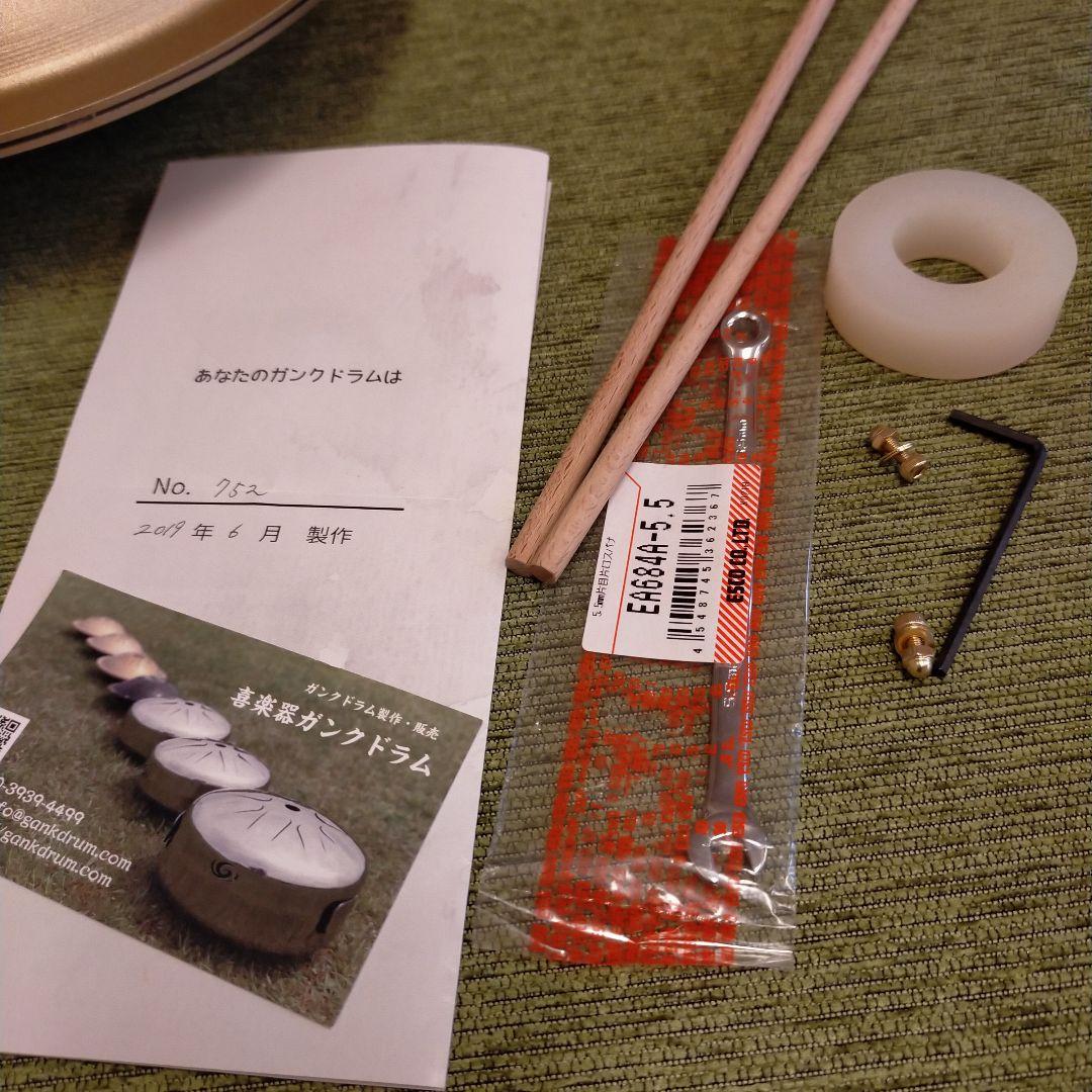 ガンクドラム《ソルフェジオ》ミニ　倍音楽器　ケース付き