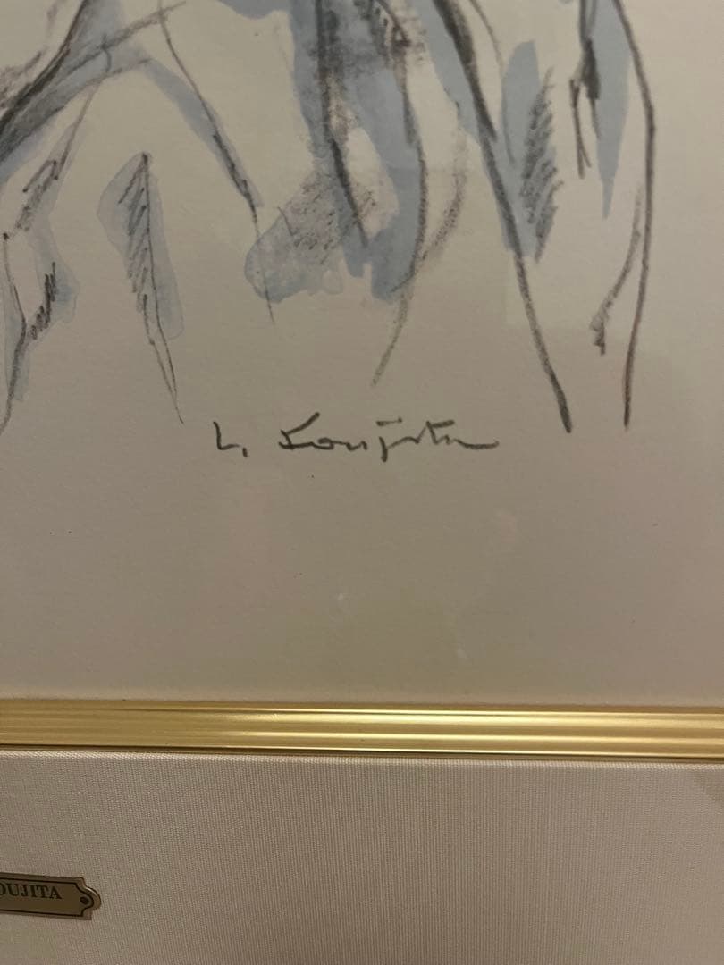 藤田嗣治　レオナール・フジタ　母子像　女性と子供　猫を抱く母子像　額装