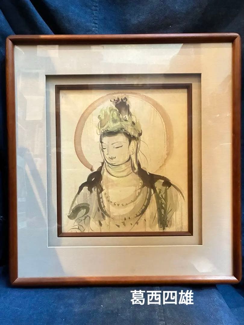 水彩画　色紙　額入り　葛西四雄　青森県　観音様　観音像