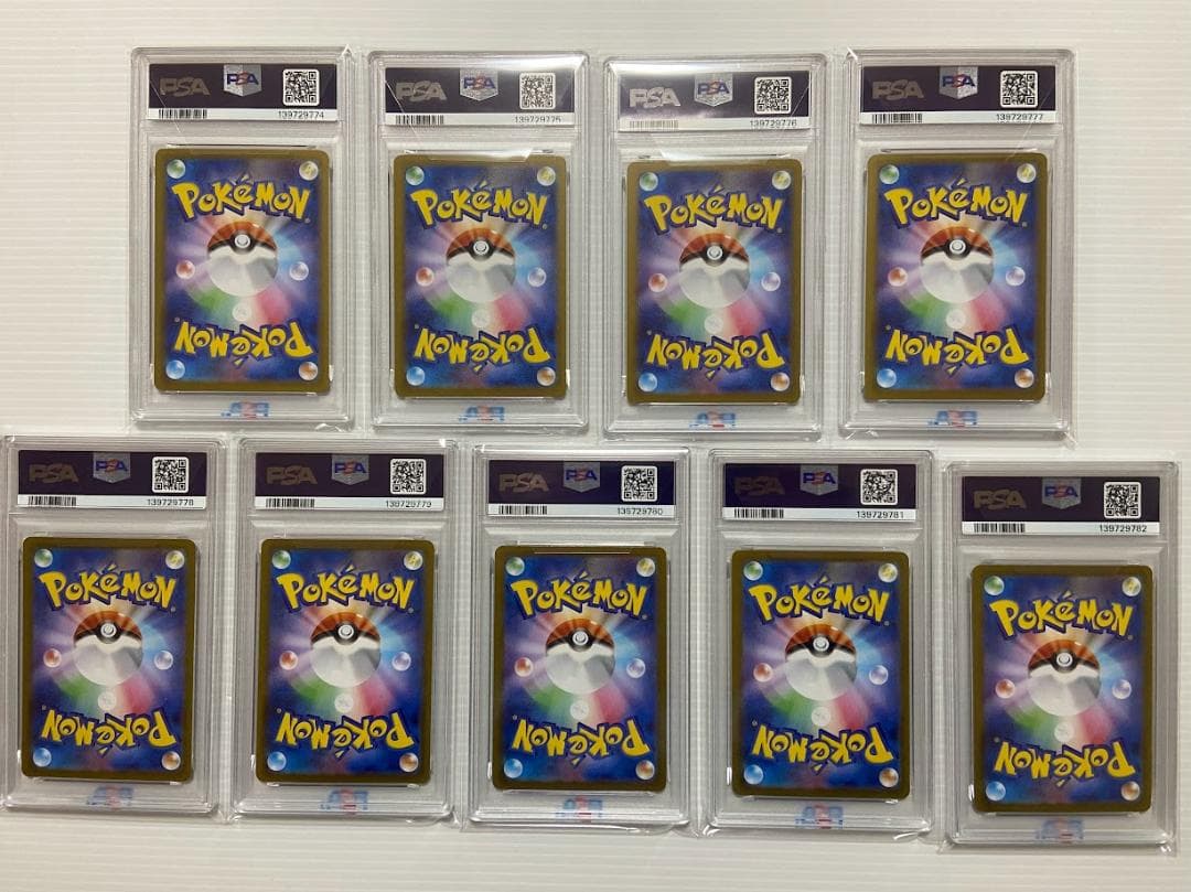 【PSA10】メガフシギバナex SR [M1L 076/063] 9連番