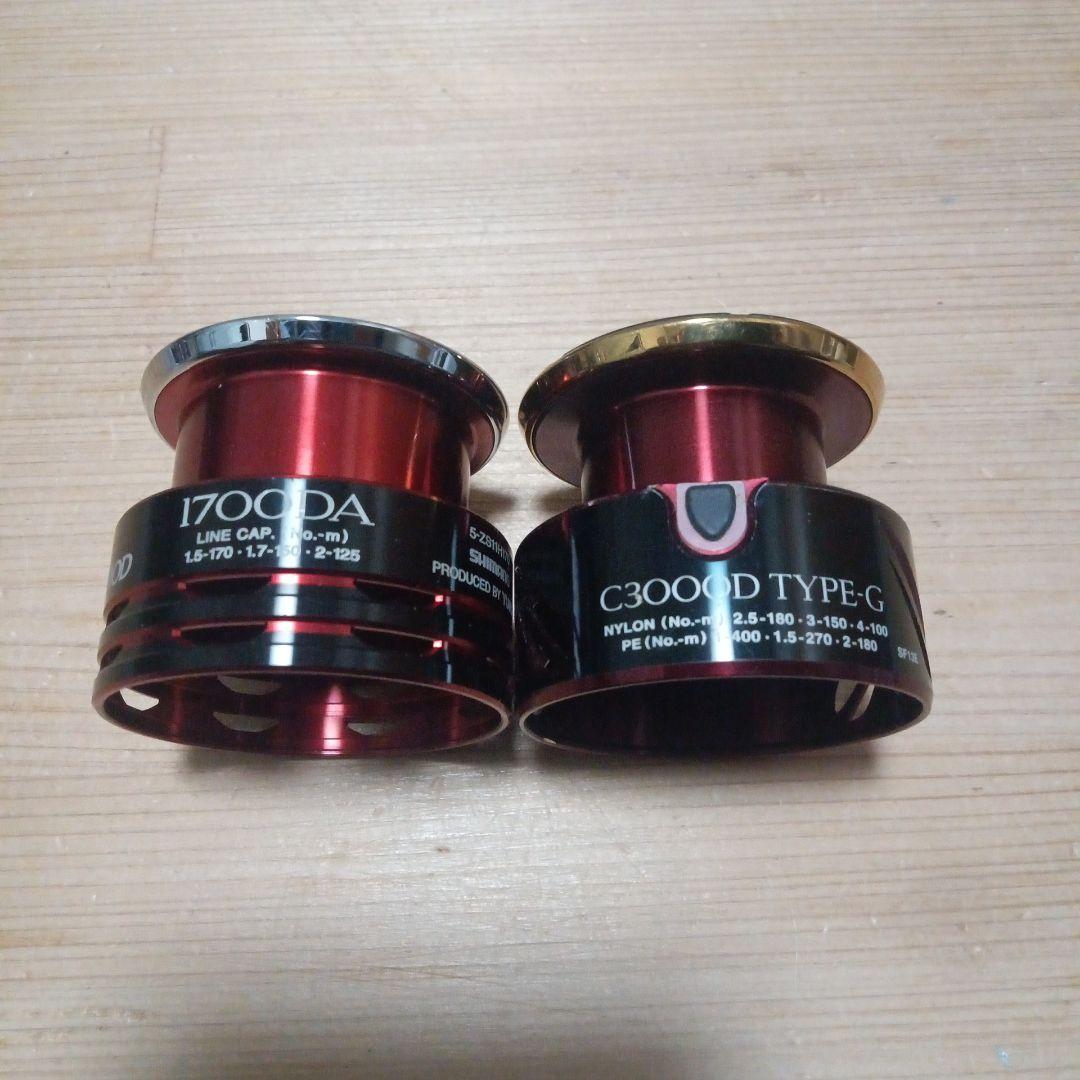 人気ブランド　シマノ　BB-X レバーブレーキリール　スプール　2点