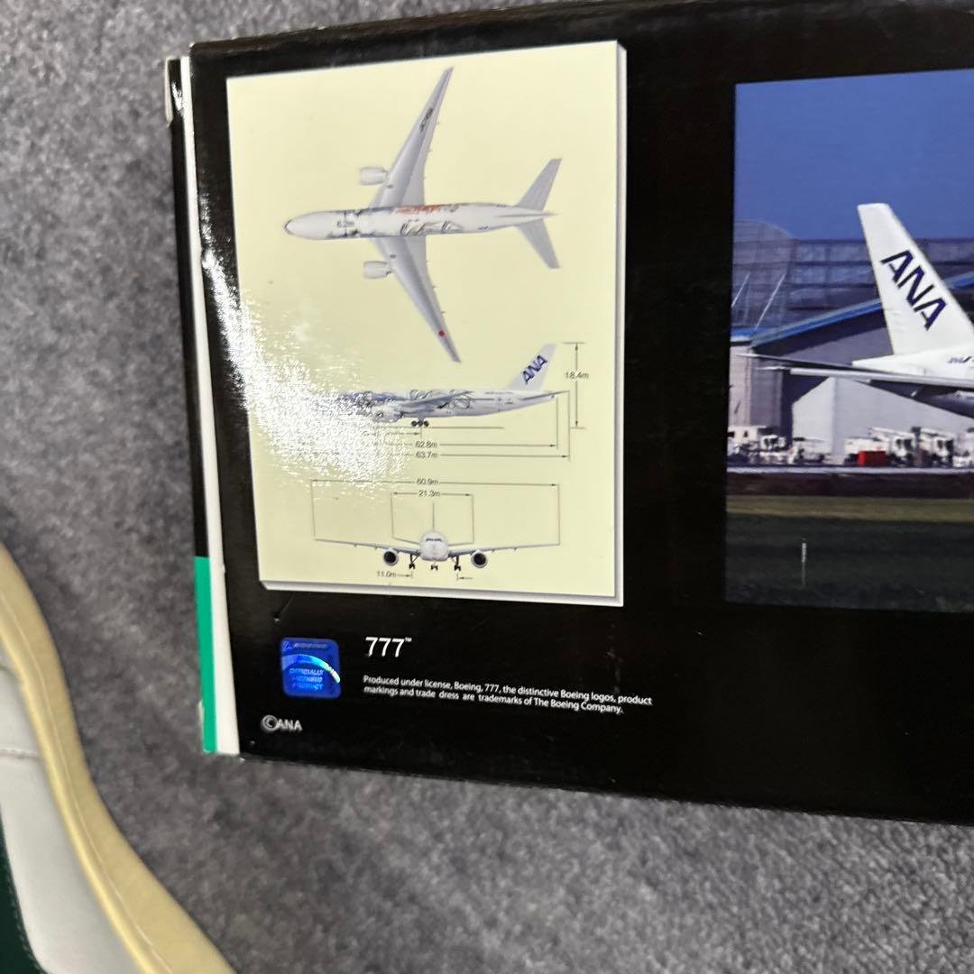 Boeing 777-200ER 鬼滅の刃コラボ 1/200