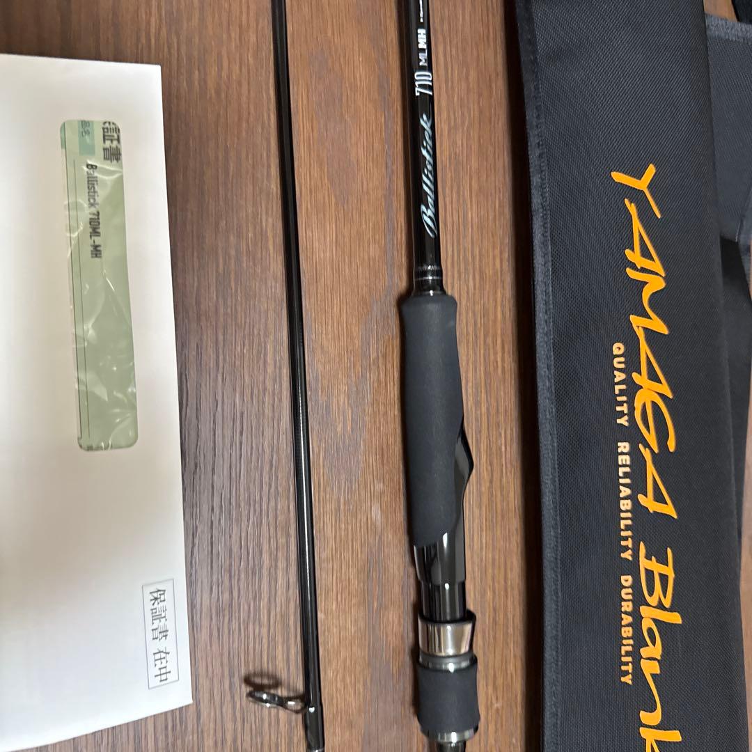 バリスティック　710ml-mh ヤマガブランクス