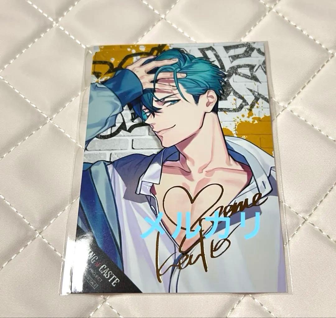 Bプロ 愛染健十 サインブロマイド 10th B-project 箔押し 愛染