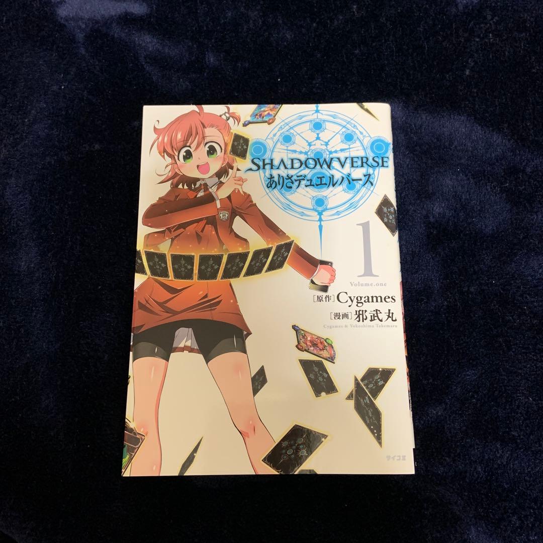 未開封　シャドーバース　リアルプロモーションカード　フェアリープリンセス