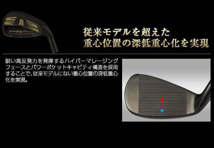 【新品6個】2番手飛ぶ高反発☆ ワークスゴルフ CBR アイアン カスタムヘッド