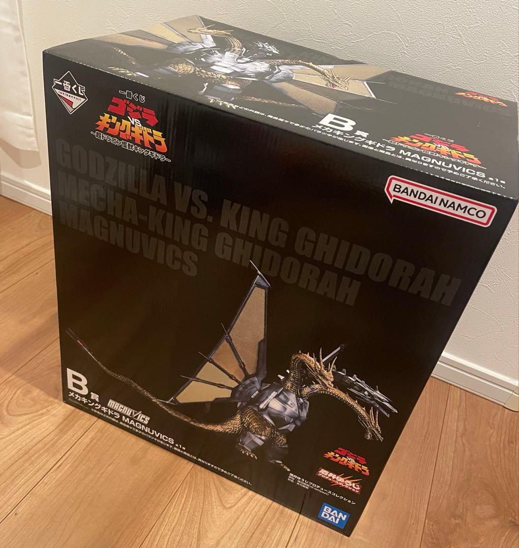 一番くじ　メカキングギドラ