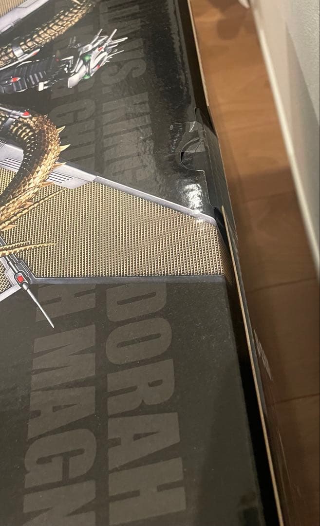 一番くじ　メカキングギドラ