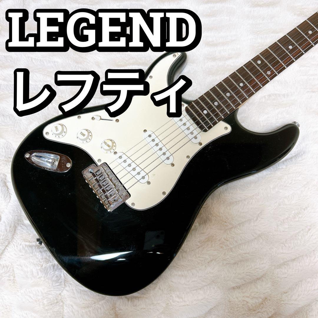 レフティ LEGEND レジェンド ストラト 左利き エレキギター