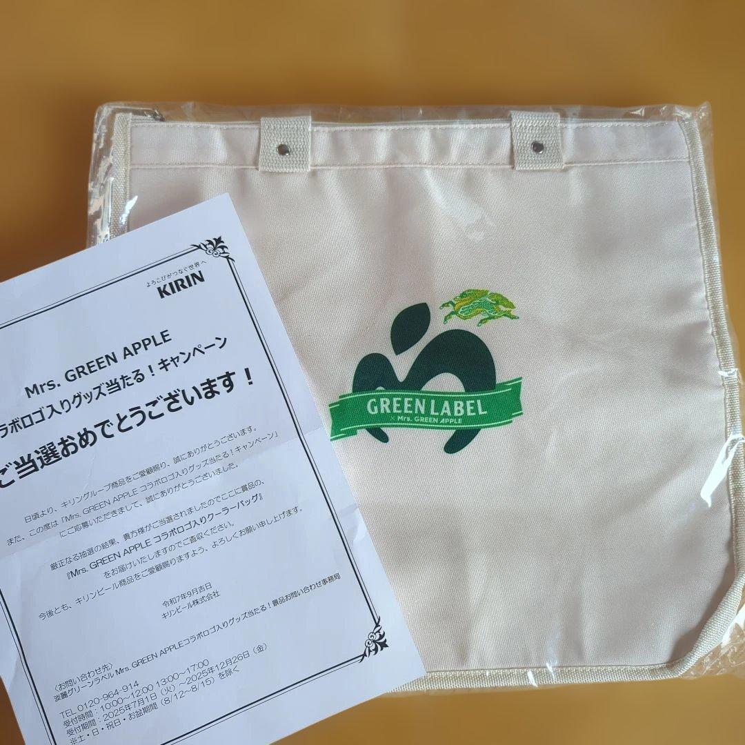 (当選品)ミセスグリーンアップル×GREEN LABEL トートバッグ