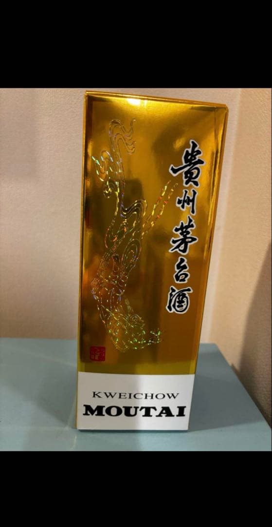 【2/12~発送可】貴州茅台酒500ml 53% 2025年×２本セット