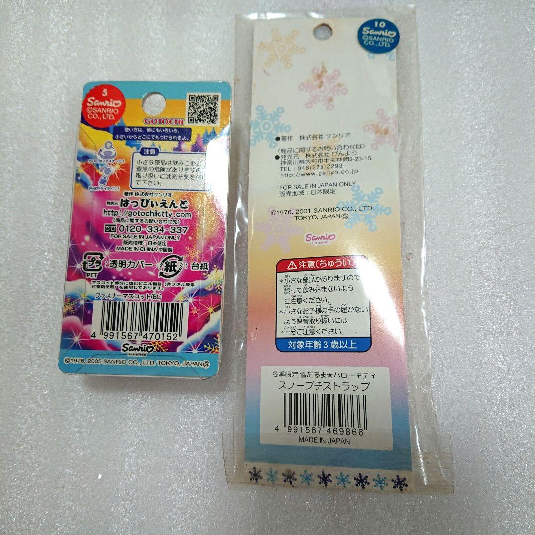 新品 ご当地キティ 雪だるま クリスマス キーホルダー ストラップ