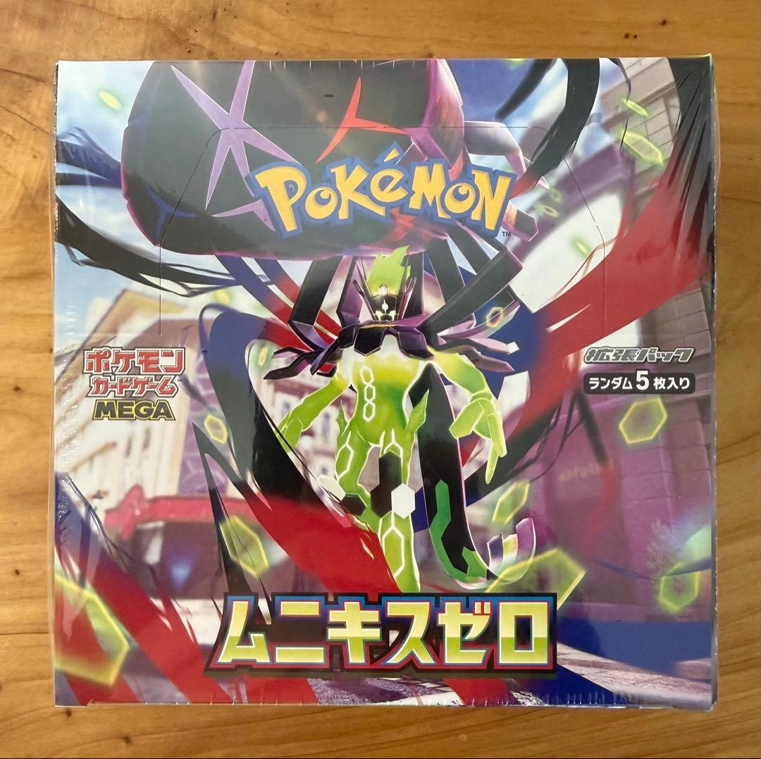 ポケモンカード ムニキスゼロ 新品未開封 シュリンク付き1BOX