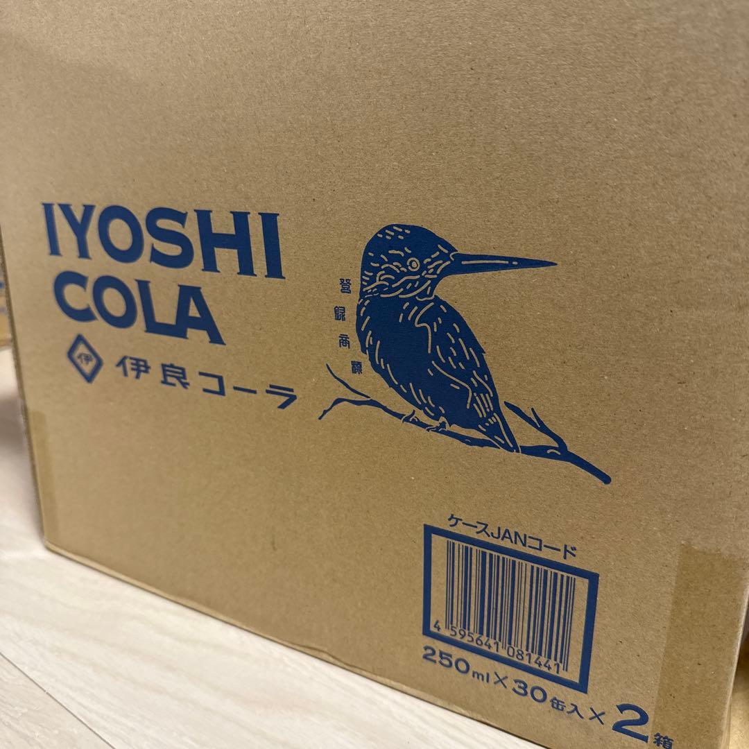 イヨシコーラ 250ml×30本入り2ケース