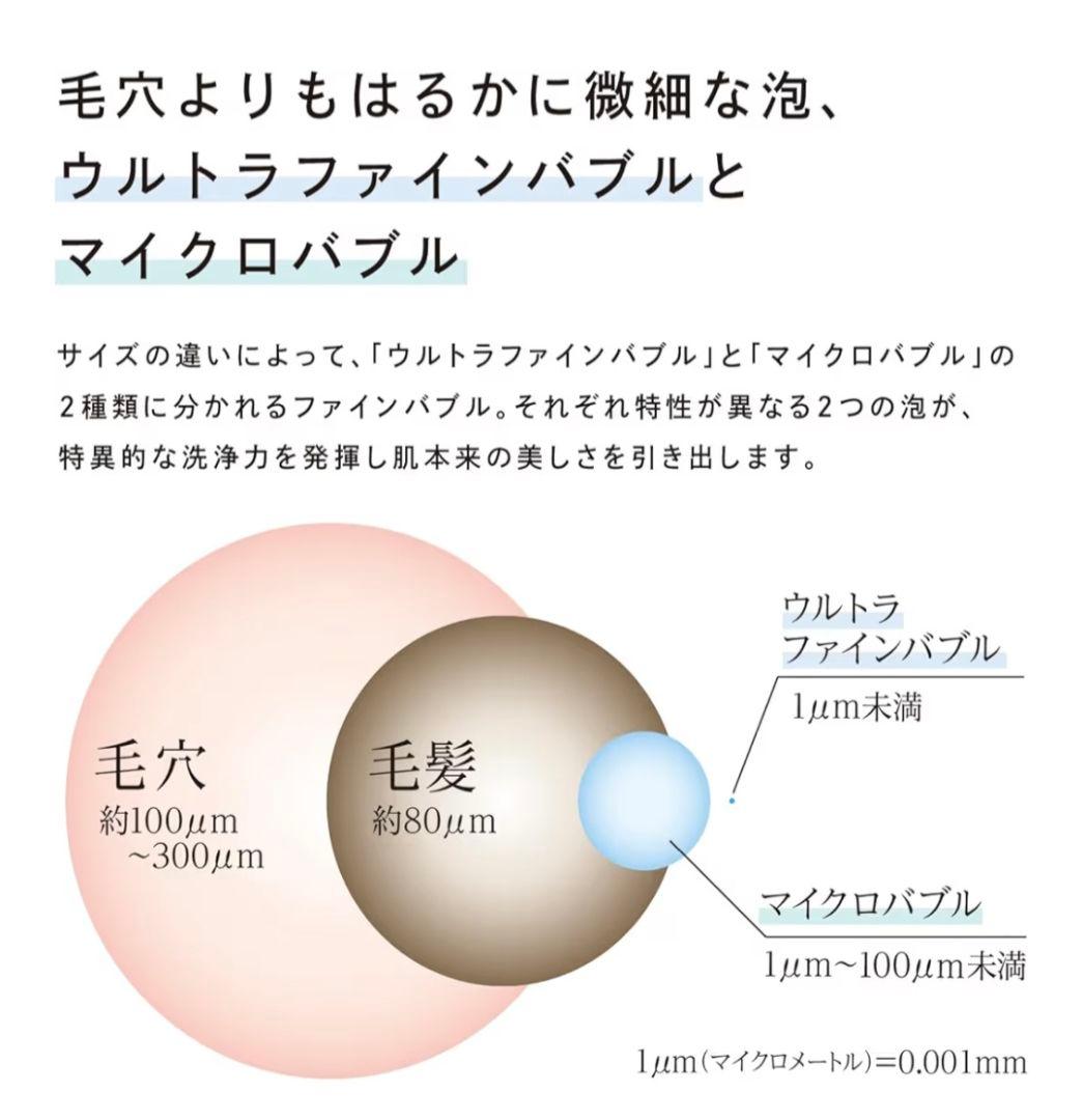 ReFa　リファ ファインバブル ピュア　シャワーヘッド　新品カートリッジ付き