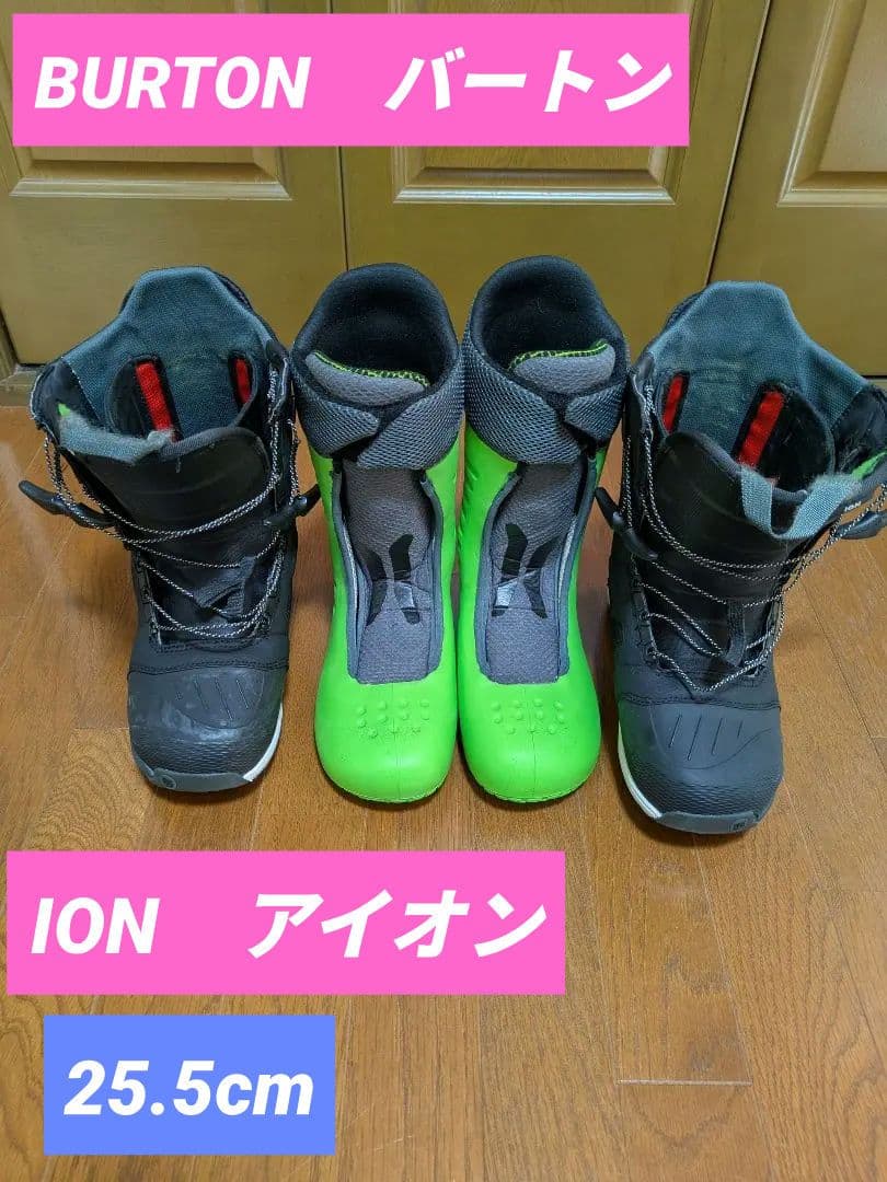 BURTON バートン ION アイオン スノーボード　ブーツ 25.5cm