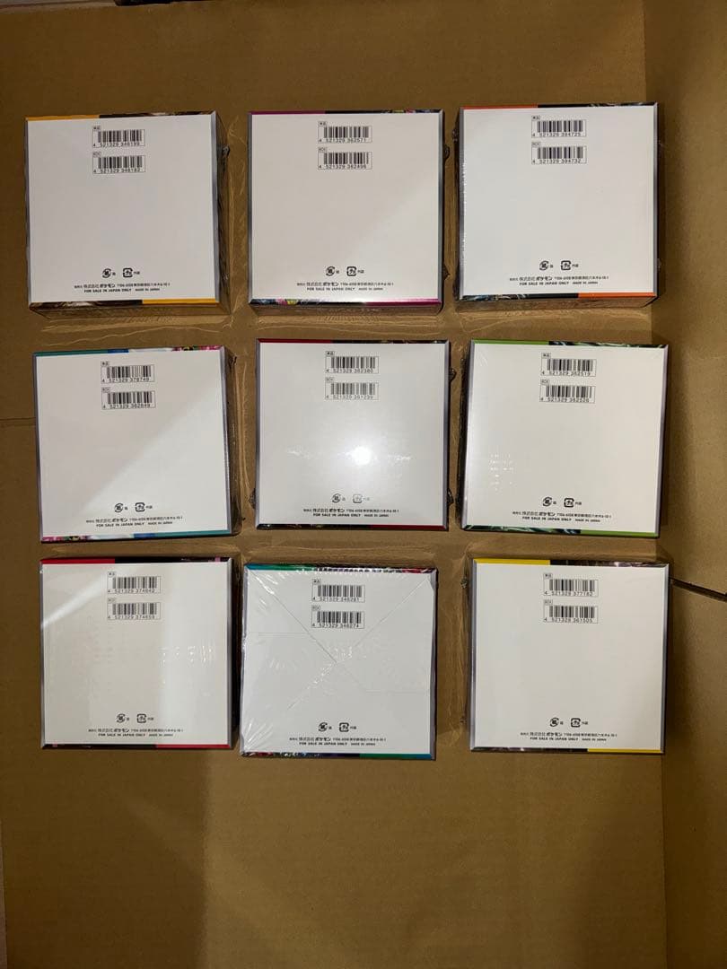 ポケモンカードゲームBOXまとめ売り