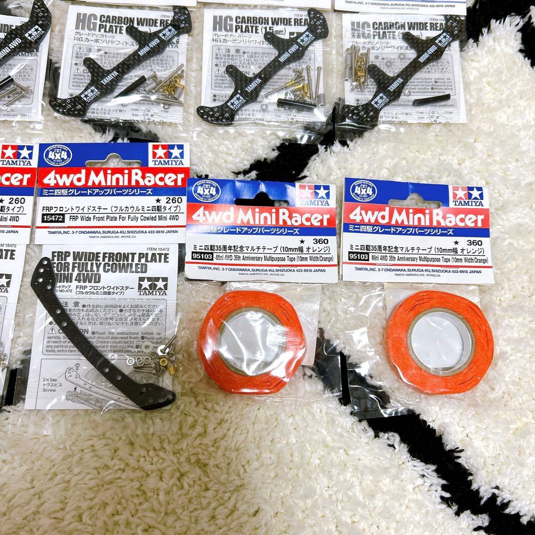 新品未開封 ミニ四駆パーツ TAMIYA タミヤ まとめ売り
