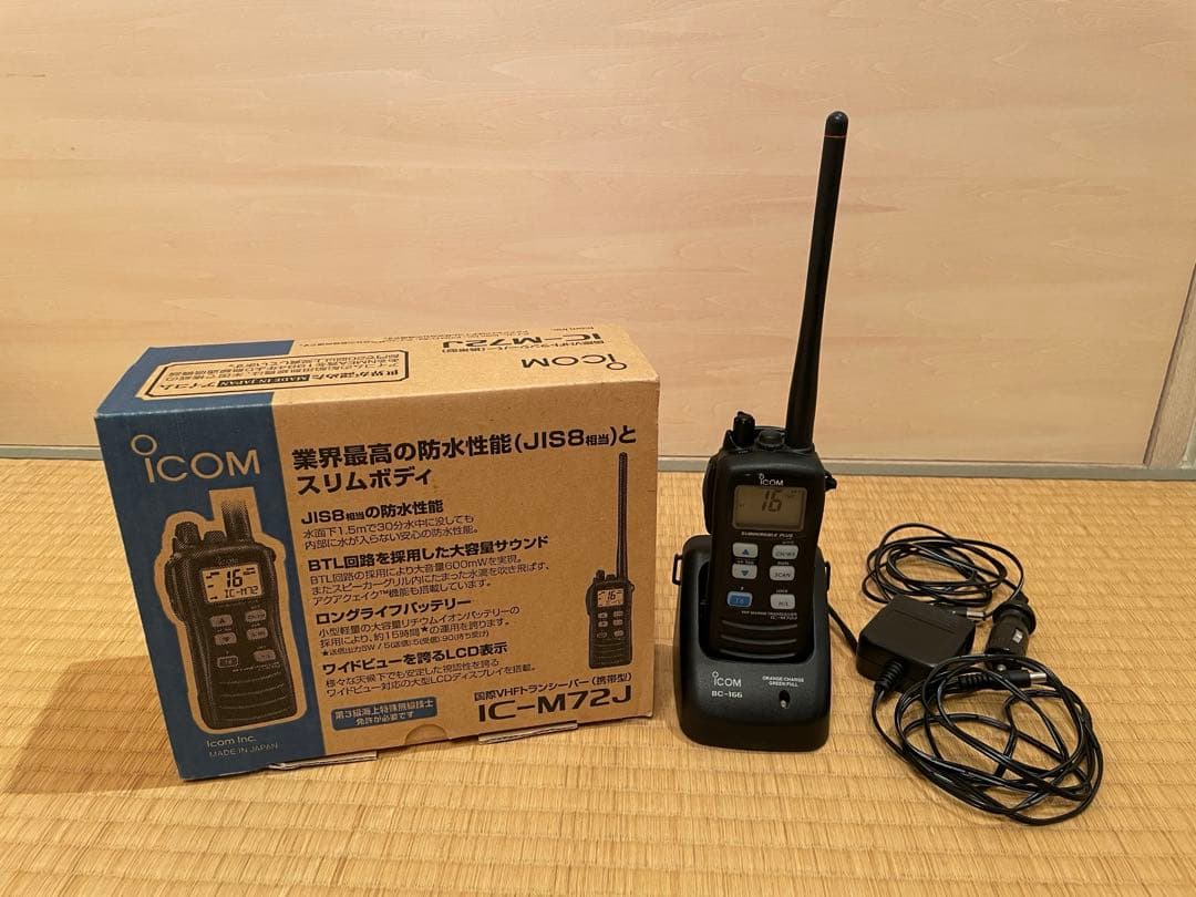 アイコム ICOM IC-M72J 国際VHFトランシーバー
