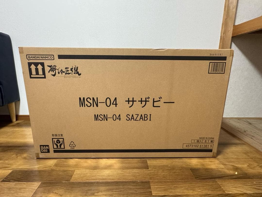 L STRUCTURE　解体匠機　MSN-04 サザビー